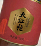 八马茶业乌龙茶 岩苛 武夷岩茶大红袍特级256g 礼盒装茶叶送礼 实拍图