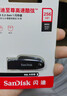 闪迪（SanDisk）128GB U盘 CZ73 安全加密 数据恢复 学习电脑办公投标 小巧便携 车载 大容量金属优盘 实拍图