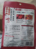 海底捞 火锅底料 醇香牛油火锅底料150g  2~3人份麻辣味火锅底料  实拍图