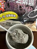 南方黑芝麻无糖黑芝麻糊1000g/袋 家庭早餐必备 【新老包装随机发货】 实拍图