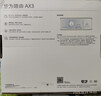 华为路由AX3 双频合一 自动优选 wifi6/多连不卡无线家用穿墙/AX3000/高速千兆路由器 实拍图