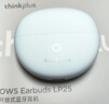 联想【旗舰顶配版】真无线蓝牙耳机耳夹式蓝牙5.4骨传导概念开放式不入耳挂耳式通话降噪跑步运动耳机 天湖蓝【蓝牙5.4+360°环绕音】 DT定向传音+ENC双麦降噪 实拍图