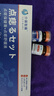 日本医用点痣膏点痣点疣药水美容院祛痣膏去黑痣专用脸部不留疤痕修复 一套正品【点痣膏+修复膏】无痕 美容院专用不留疤点痣膏日本进口 实拍图
