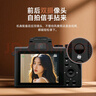 彩族（CAIZU）8800万像素双摄超清数码相机8K视频入门级Vlog微单相机1/2英寸传感器触摸屏Wifi防抖取代ccd卡片机 实拍图