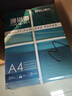 得力（deli）珊瑚海A4打印纸 80g500张*4包一箱 双面使用 加厚复印纸 整箱2000张ZF372【销冠系列】 实拍图