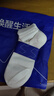 海澜之家袜子男士袜子船袜男袜子纯棉100%纯棉袜休闲抗菌透气短袜男 白/白/白/白/白-抗菌升级 5双 均码 实拍图