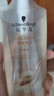 施华蔻（Schwarzkopf）多效修护洗发露400ml+120ml洗护旅行装 柔顺滋养洗发水 新老包装 实拍图