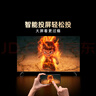 酷开创维京东联名款 京东OS 开机无广告电视32JD 01系列32英寸 高清全面屏一级能效国家补贴电视机32K3 实拍图