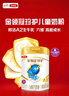 伊利金典纯牛奶整箱 200ml*24盒 3.6g乳蛋白 原生高钙 礼盒装 实拍图