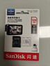 闪迪（SanDisk）128GB TF（MicroSD）4K内存卡 行车记录仪 监控摄像头专用 10,000小时录制 重复读写高耐用存储卡 实拍图