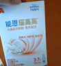 雀巢（Nestle）舒宜能恩3段1200g （12-36月）A2 HMO奶粉整箱原能恩升级舒宜能恩 实拍图