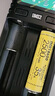 NITECORE奈特科尔UMS2 智能双槽双充充电器AA电池锂电池18650电池修复激活 实拍图