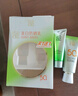 百雀羚（PECHOIN）防晒霜 草本美白隔离防晒乳SPF50+ 防晒黑防水防汗户外护肤化妆品 【银河防晒御光损】50g 实拍图