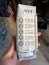 蒙牛【新鲜日期】特仑苏纯牛奶250ml*16盒 家庭早餐 送礼盒装  实拍图