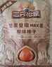 三只松鼠榛子量贩袋装酥脆坚果炒货东北特产大颗粒原味坚果零食食品小吃 【量贩袋装】榛子500g*1 实拍图
