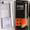 Tenda腾达USB无线网卡WiFi6 智能免驱AX300 台式机笔记本电脑专用 无线WiFi接收发射器 外置高增益天线  实拍图