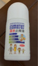 RIBENDINGDING日本叮叮蚊虫叮咬止痒走珠液消包应急肿舒缓母婴全家基孔肯雅热 实拍图