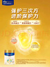 美素佳儿（Friso）皇家婴儿配方奶粉1段（0-6个月婴儿适用）400克 娇韵诗礼盒 实拍图