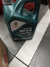 嘉实多（Castrol）保养单次卡 磁护全合成机油+机滤+工时 5W-30 C2 SP 4L30天可用 实拍图