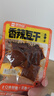 思乡山平江酱干香辣豆腐干湖南特产解馋麻辣小零食独立包装500g约20包 实拍图