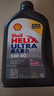 壳牌（Shell）全合成机油超凡喜力5W-40 API/SP A3/B4级 1L灰壳保养香港进口 实拍图