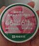 网易严选猫湿粮零食浓汤大口肉罐头鸡肉+三文鱼 85g*24罐 实拍图