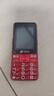 天语T2老年人手机4G全网通超长待机直板按键大字大声音大屏学生专用备用功能机只打接电话老人机 红色 实拍图