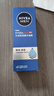 妮维雅（NIVEA）男士【王子奇同款】补水保湿水活畅透精华啫喱150ml干皮保湿乳液 实拍图