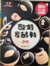 川秀进口30菌酸奶发酵菌酸奶粉酸奶机酸奶菌粉发酵剂 1g*30袋干噎酸奶 实拍图