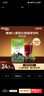 雀巢果维C+苹果味840g/袋 富含维C 低脂果珍冲饮果汁粉 实拍图