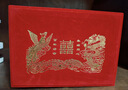 梦桥结婚首饰盒五金聘礼三金提亲订婚彩礼套装黄金珠宝收纳盒红色礼盒 实拍图