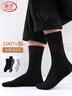 浪莎袜子男秋冬纯棉男士长袜抗菌防臭长筒男袜高筒袜商务休闲全棉袜子 实拍图