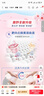 奥妙【新升级去除HPV】内衣内裤洗衣液樱花300g*2 去血渍99.9%除菌 实拍图