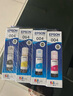 爱普生004原装墨水适用L3251/3253/3256/3258/3255/3151/3153打印机 四只装（1黑3彩色） 原装 墨水 实拍图