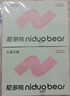 尼多熊儿童内裤女中大童A类平角纯棉婴儿不夹pp透气舒适四角短裤L码 实拍图