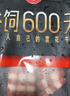龍江和牛国产和牛和牛原切牛尾骨切段 500g 谷饲600天以上 【真原切】 实拍图