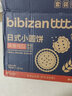 比比赞（BIBIZAN）日式小圆饼干整箱1002g口味海盐早餐代餐休闲零食品饱腹 实拍图