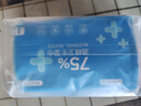 京东京造 75%酒精湿巾独立装50片 消毒湿巾纸 杀菌湿纸巾杀菌率99.9% 实拍图