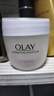 玉兰油（OLAY）水润滋养面霜50g焕白亮白女士护肤品保湿面霜生日礼物送女友 实拍图