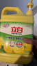 立白清新柠檬味洗洁精大桶1.5kg 除味去油去腥 餐具净洗涤灵洗碗液 实拍图