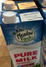 纽麦福（Meadow fresh）新西兰进口精粹4.0g蛋白低脂高钙纯牛奶250ml*24盒健身好搭档 实拍图