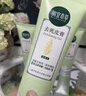 相宜本草【热门商品】去死皮啫喱68g（洁面 洗面奶 去角质） 实拍图