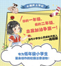 团子爱分享·四季里的中华美味 周雅雯著绘 fb 人民文学出版社天天出版社 实拍图