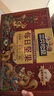 三只松鼠量贩箱装每日坚果1050g/35包 坚果礼盒零食礼包腰果 团购送礼 实拍图