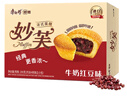 康师傅 妙芙蛋糕 红豆味200g 糕点点心饼干 早餐面包零食（包装随机） 实拍图
