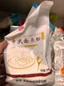 新良广式月饼专用粉2斤装 家用月饼材料 自制diy中式糕点低筋小麦面粉 实拍图