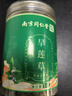 南同九坊南京同仁堂 墨旱莲草 搭女贞子养泡水茶乌发治中白发药50g 实拍图