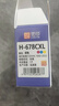 灵印678XL墨盒大容量彩色 适用惠普4518 3548 1518 2648 2548 4648 1018 2515 Deskjet3515 2516打印机墨水盒 实拍图