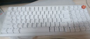 联想（Lenovo）MK9机械键盘有线电竞游戏键盘 98键配列青轴GASKET结构键线分离电竞键盘适配斗战者笔记本 樱花白 实拍图