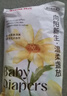 貝氏（beishi）向阳新生拉拉裤婴儿泡泡腰透气轻薄柔软干爽男女宝宝通用尿不湿 纸尿裤XL码42片 实拍图